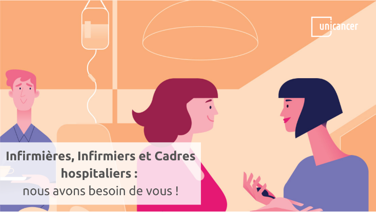 Appel à enquête